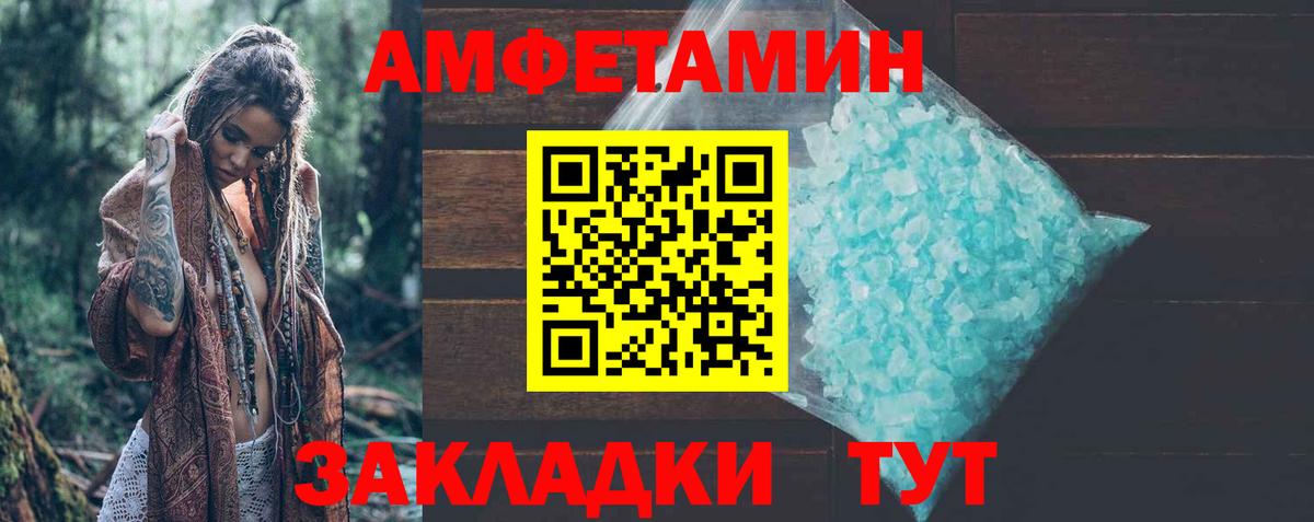 АМФ Premium Дзержинский