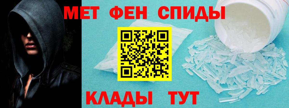 АМФЕТАМИН  Вход с VPN  Дзержинский  Amphetamine 98% 