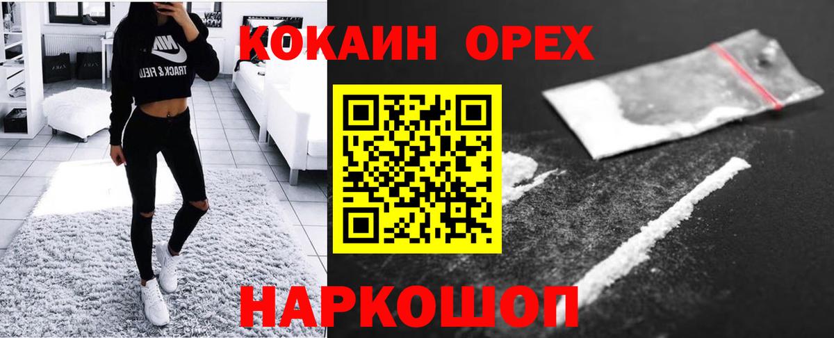 COCAIN 98% Дзержинский