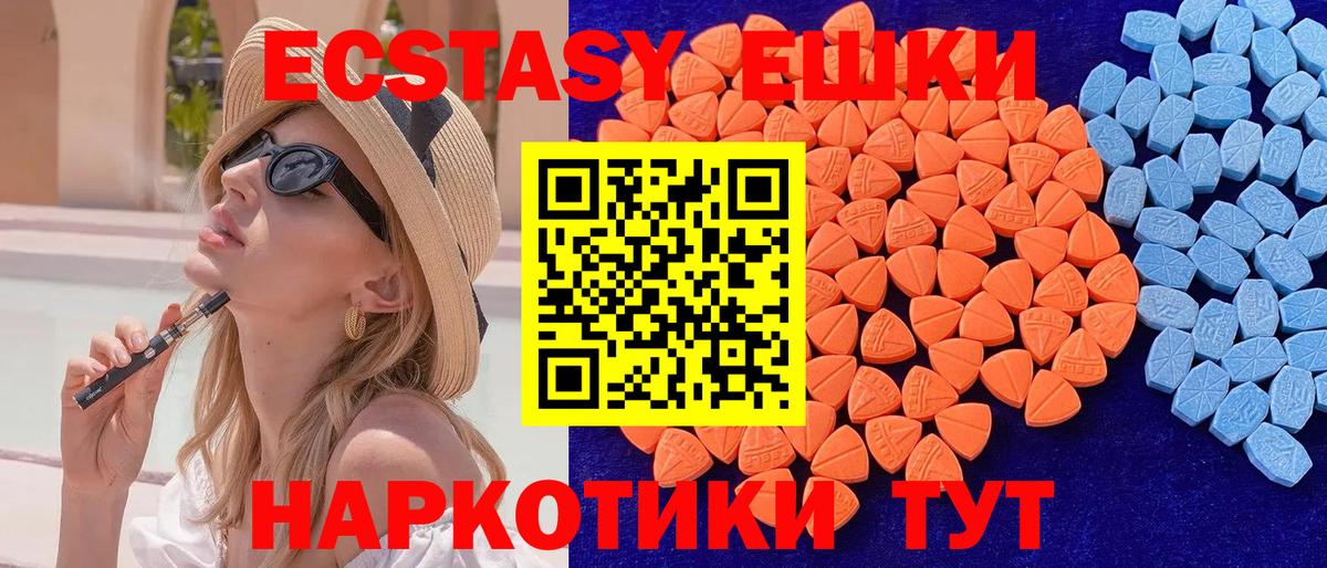 Экстази Punisher Дзержинский