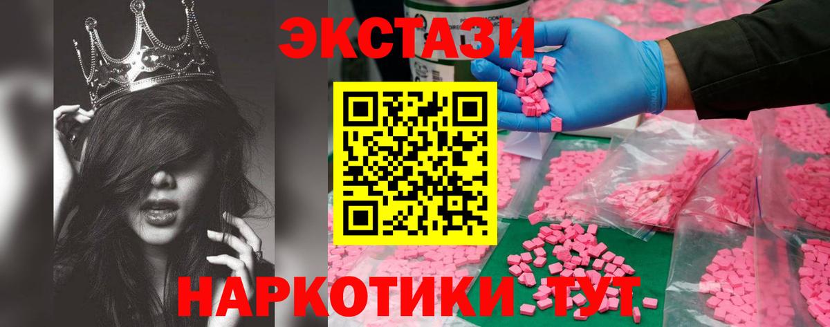 Ecstasy бентли  Ecstasy  Дзержинский  Вход с VPN  ЭКСТАЗИ Дубай 