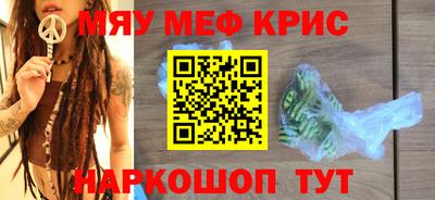 бошки Балашиха