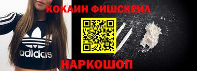 бошки Балашиха