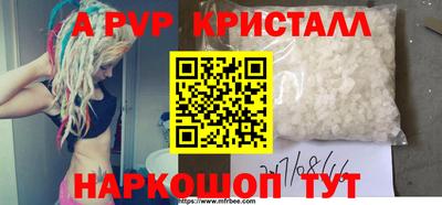 твердый Балаково