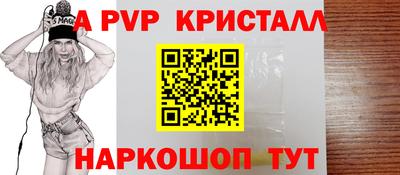 твердый Балаково