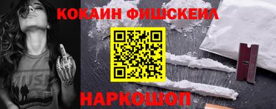 синтетический гашиш Балахна