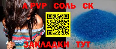 бошки Балашиха