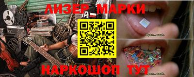синтетический гашиш Балахна