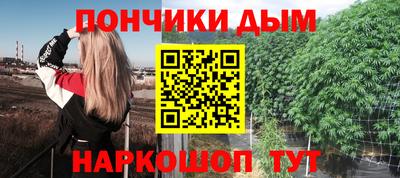 синтетический гашиш Балахна