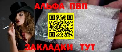 бошки Балашиха