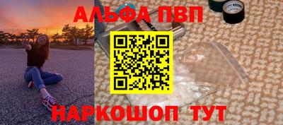 твердый Балаково