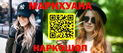 бошки Балашиха