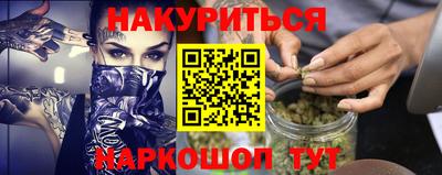 синтетический гашиш Балахна