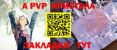 твердый Балаково