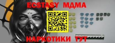 бошки Балашиха