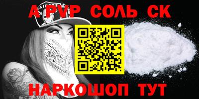 твердый Балаково