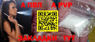 твердый Балаково