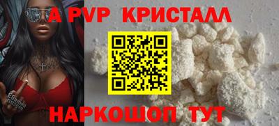 бошки Балашиха