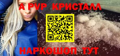 бошки Балашиха