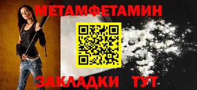 твердый Балаково