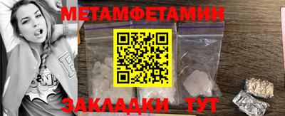 бошки Балашиха