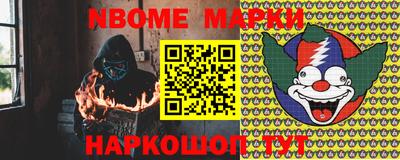синтетический гашиш Балахна
