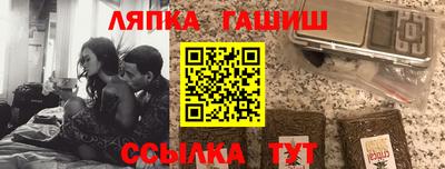синтетический гашиш Балахна