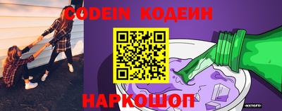 бошки Балашиха