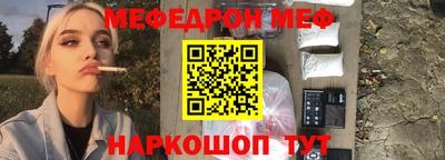 бошки Балашиха