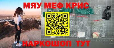 бошки Балашиха
