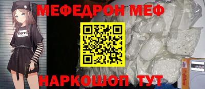 бошки Балашиха