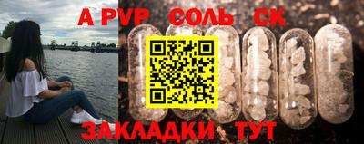 бошки Балашиха