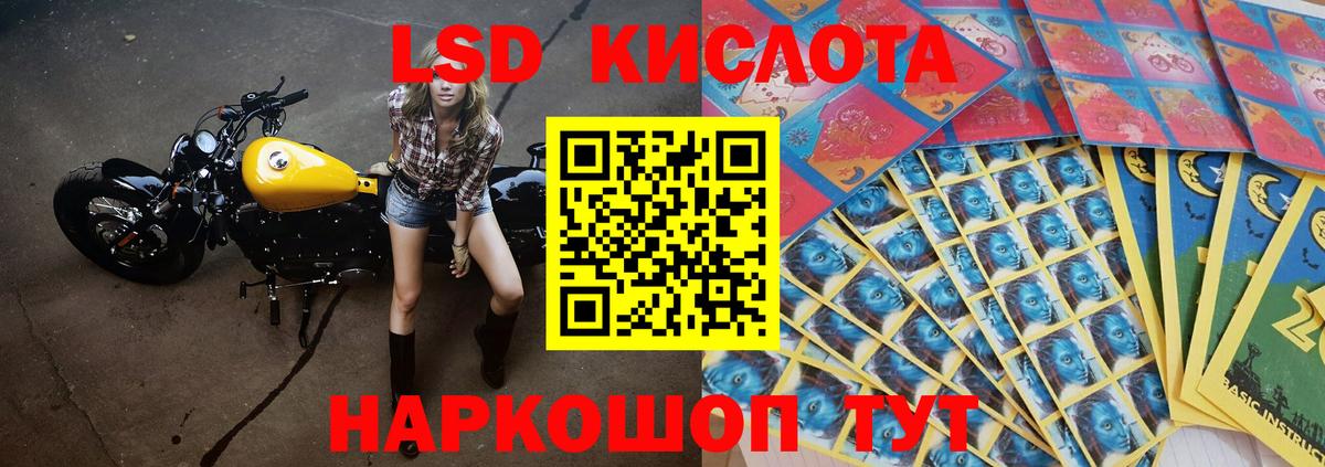 Дзержинский  ЛСД экстази ecstasy  LSD-25 экстази кислота  Вход с VPN 