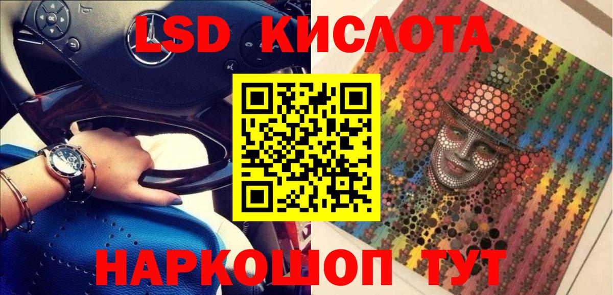 Марки N-bome  Марки 25I-NBOMe 1500мкг  Вход с VPN  Дзержинский 