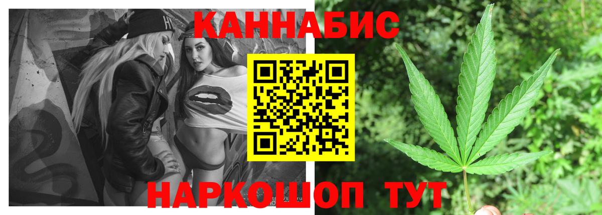 Бошки марихуана план Дзержинский